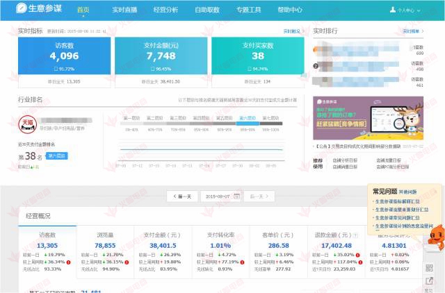 20210427160109225785.jpg 6.jpg