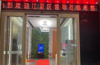 江夏區(qū)代表團(tuán)赴粵拜訪企業(yè)活動，到訪火蝠電商廣州分公司