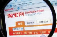 如何優(yōu)化維護淘寶寶貝標題？