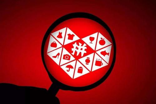 拼多多修改價(jià)格排名會下降么