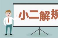 淘寶冷門類目的極品寶貝標(biāo)題該怎樣打造？