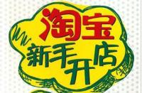 直通車突然沒有展現(xiàn)是怎么回事？