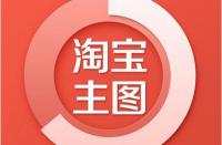 網(wǎng)店怎么開才能越來越好？