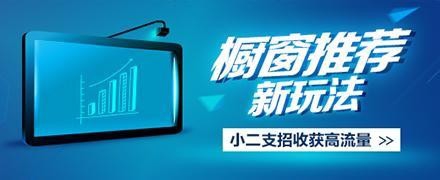 如何優(yōu)化淘寶無(wú)線端