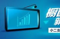 如何優(yōu)化淘寶無線端？