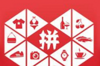 拼多多賣家設(shè)置直通車時需注意哪些細(xì)節(jié)？