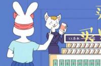 如何解決淘寶網(wǎng)店降權(quán)問(wèn)題？