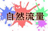 拼多多客服怎樣提現(xiàn)專業(yè)性？