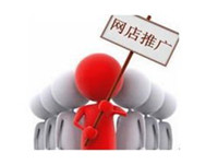 拼多多有哪些獲取流量的途徑？