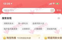 淘寶店鋪發(fā)展慢轉(zhuǎn)化率怎么辦？