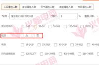 天貓新手賣家怎樣選擇主推款？
