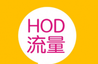 拼多多店鋪新品銷量差如何是好？