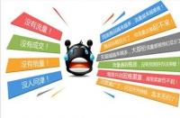 拼多多商家如何快速提升產(chǎn)品展現(xiàn)量？