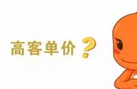 如何構建一個高質量的詳情頁？