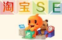 店鋪流量上不去該怎么辦？