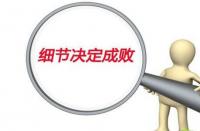 如何挑選出優(yōu)質(zhì)的直通車關(guān)鍵詞？