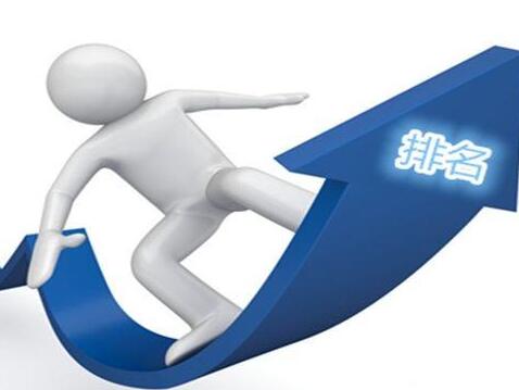 直通車(chē)出錢(qián)多卻展現(xiàn)低是怎么回事