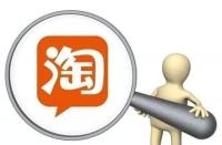 提升直通車點(diǎn)擊率的絕招有哪些？