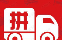 拼多多直通車出價多少才能更好的測款？