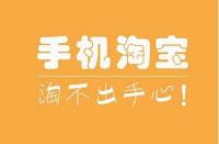 怎樣定位淘寶網店的人群標簽？