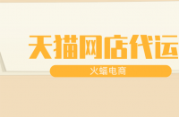 如何優(yōu)化設(shè)計(jì)淘寶直通車首圖？