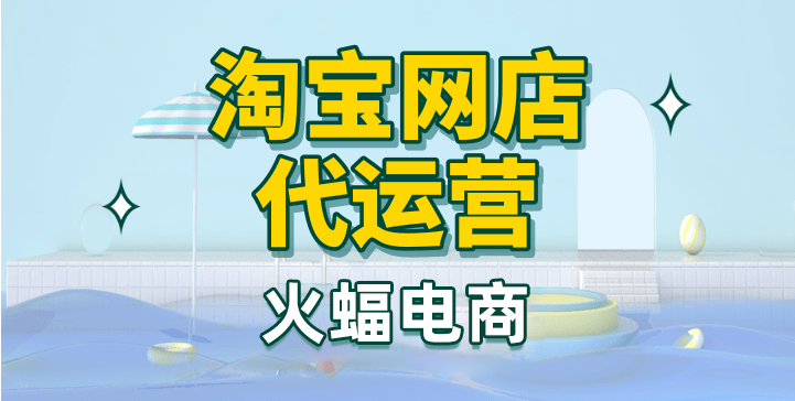 手淘問(wèn)大家