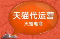 如何挑選出優(yōu)質(zhì)的天貓店鋪？技巧有哪些？