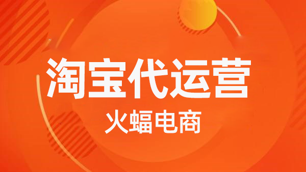 如何把混亂的淘寶店鋪標簽拉回來