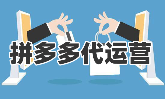 如何提高拼多多的產品評分