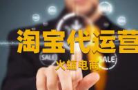 為什么優(yōu)化淘寶標題排名不升反降？