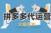 拼多多不優(yōu)化就沒流量該咋辦？