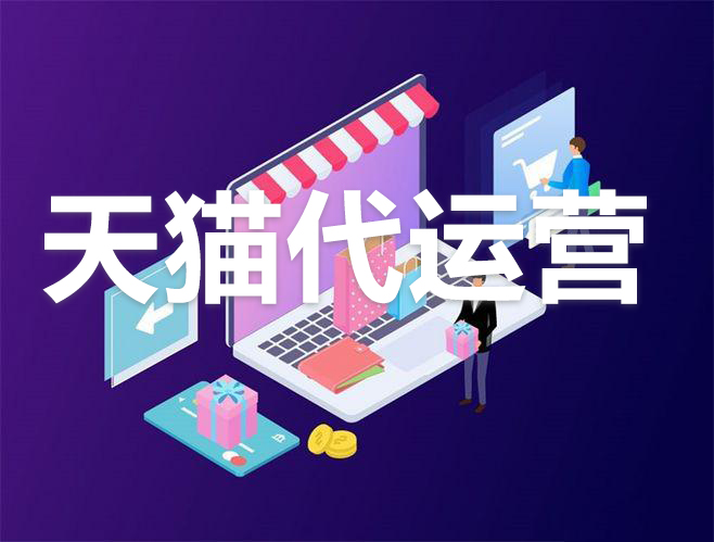 想要做好天貓須掌握哪些知識點(diǎn)