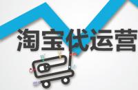 哪些因素在影響網(wǎng)店的點(diǎn)擊率？