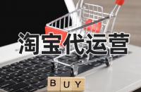 為什么淘寶搜索流量比同行低的多？