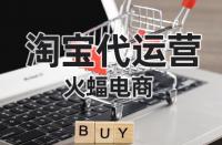 有哪些方法可以優(yōu)化淘寶問大家板塊？