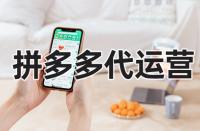 拼多多真的發(fā)貨超級慢嗎？