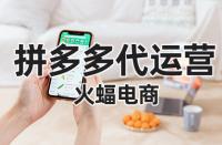 拼多多店鋪可以設(shè)置打折嗎？