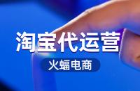 如何優(yōu)化淘寶賣家的主圖？到底該怎么做？