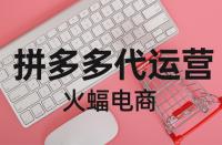 拼多多產(chǎn)品標(biāo)題中含品牌字眼就是正品嗎？