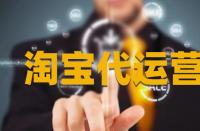 淘寶滯銷產品重新優(yōu)化能恢復權重嗎？