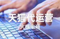 怎樣正確的使用天貓積分？天貓積分如何獲取？