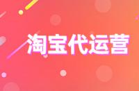 分享淘寶產(chǎn)品關(guān)鍵字的優(yōu)化經(jīng)驗(yàn)