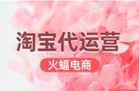 什么時候優(yōu)化設(shè)計淘寶主圖比較合適？