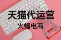 為什么天貓店即沒訪客也沒流量？