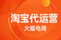 優(yōu)化淘寶店鋪的權(quán)重有哪些好處？優(yōu)化技巧有哪些？