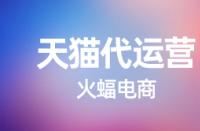 天貓uv價(jià)值代表的意思是什么？