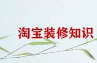 淘寶店鋪裝修需要前端知識嗎？