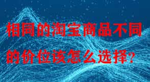 淘寶代運(yùn)營