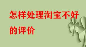 淘寶代運(yùn)營