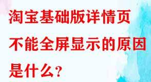 淘寶代運(yùn)營(yíng)